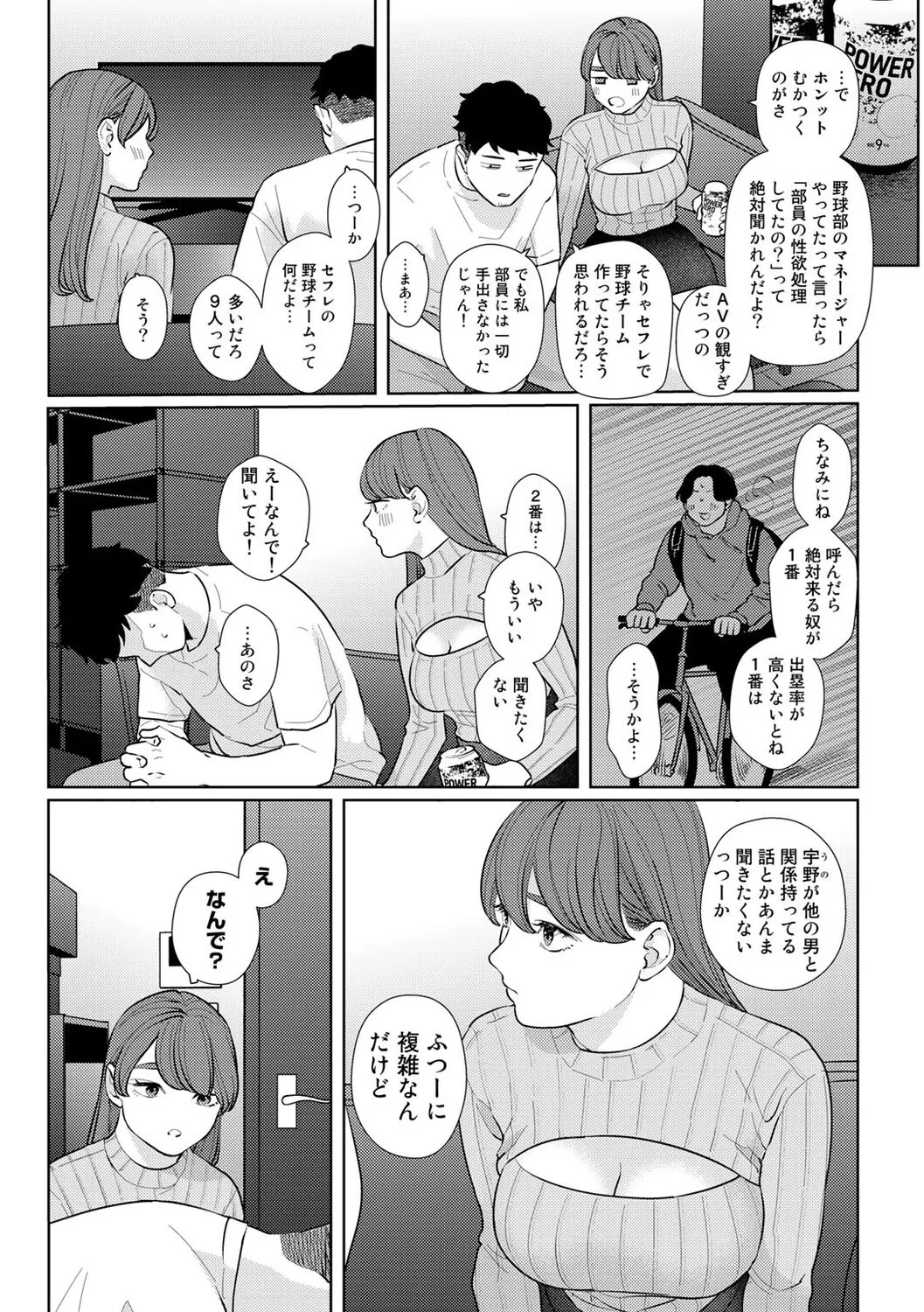Page 136
