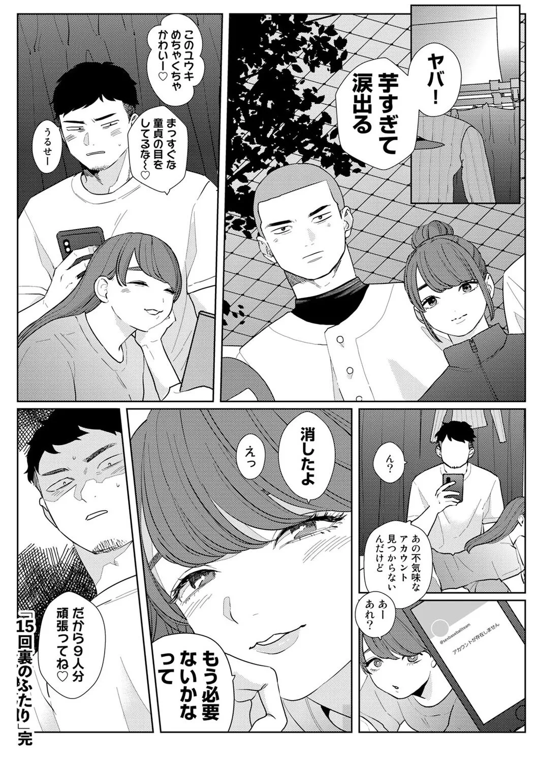 Page 153