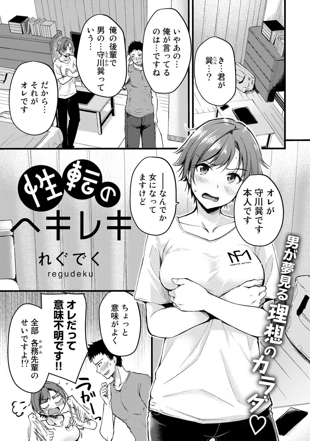 Page 154