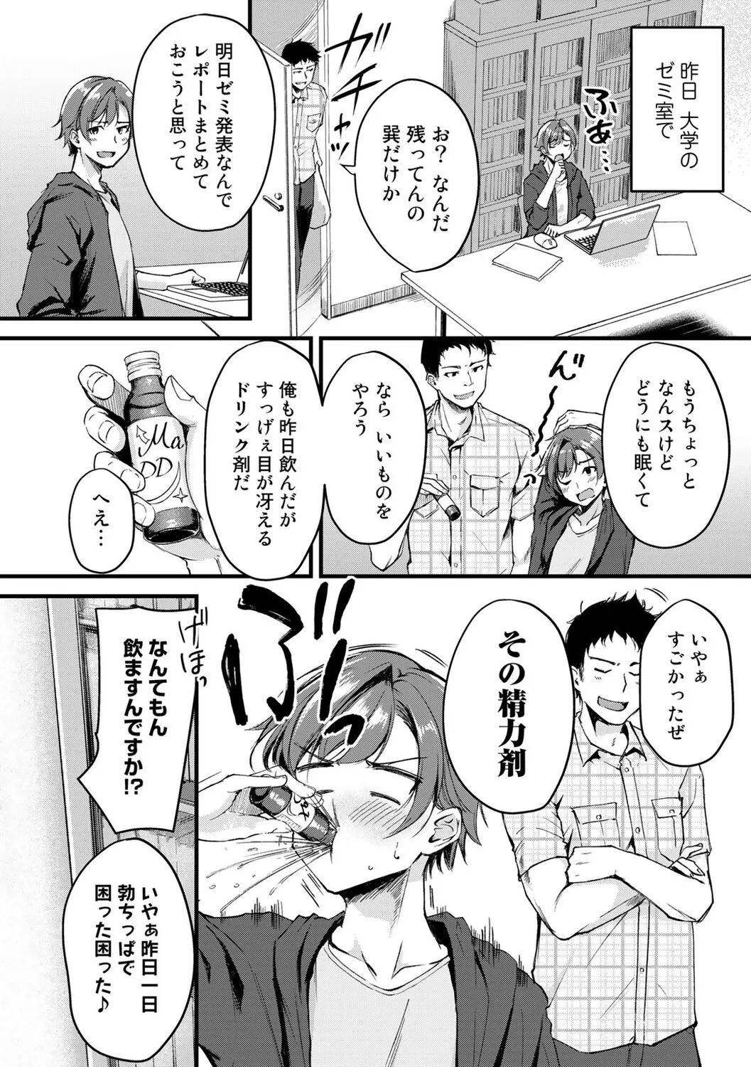 Page 155