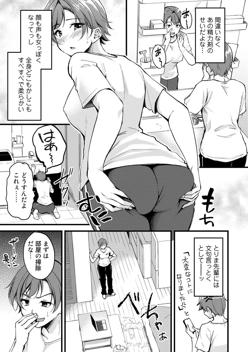 Page 160