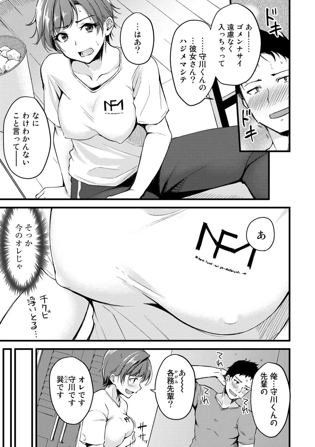 Page 162
