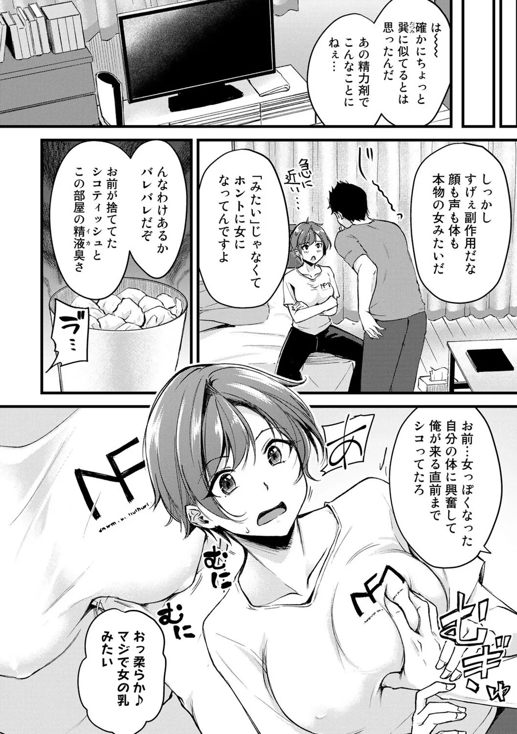 Page 163