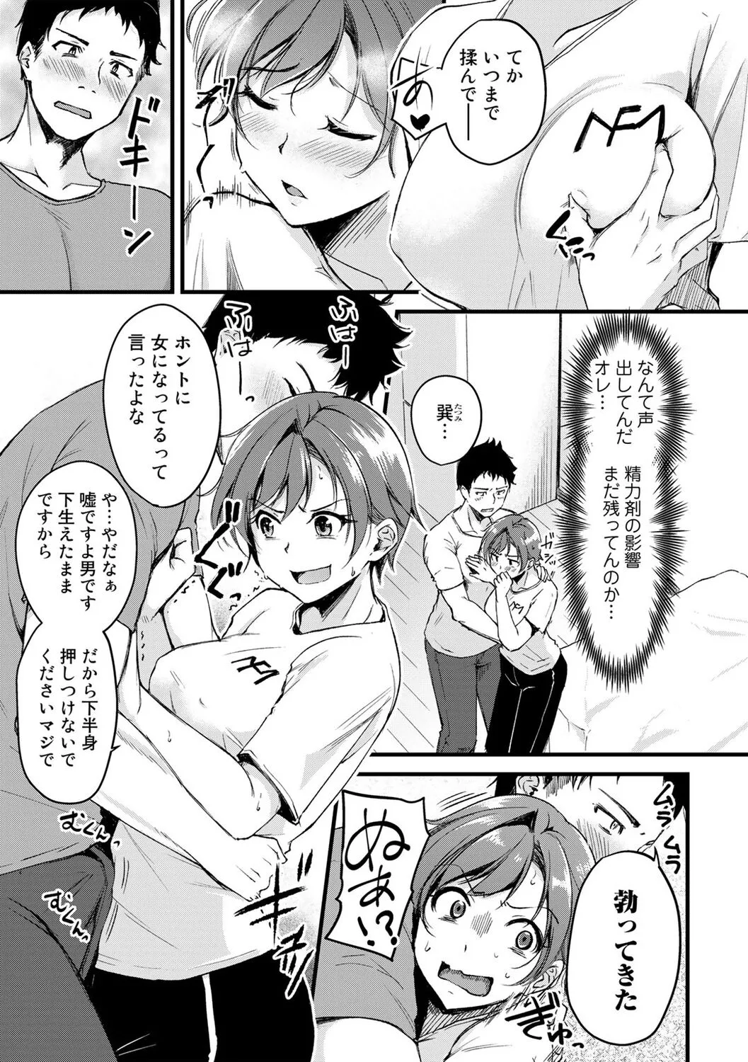 Page 164