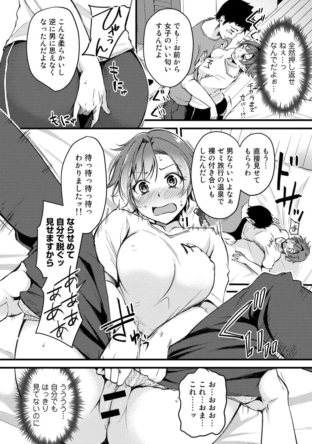 Page 165
