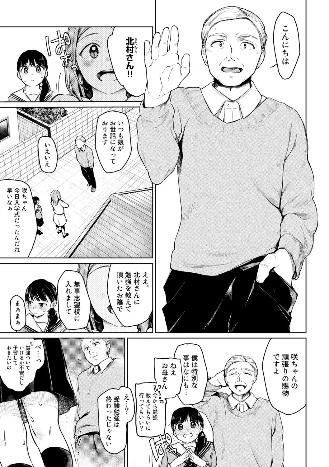 Page 180