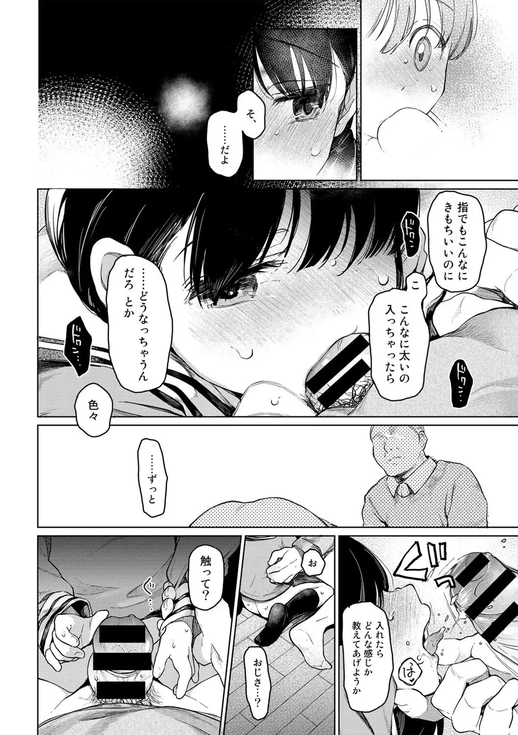 Page 185