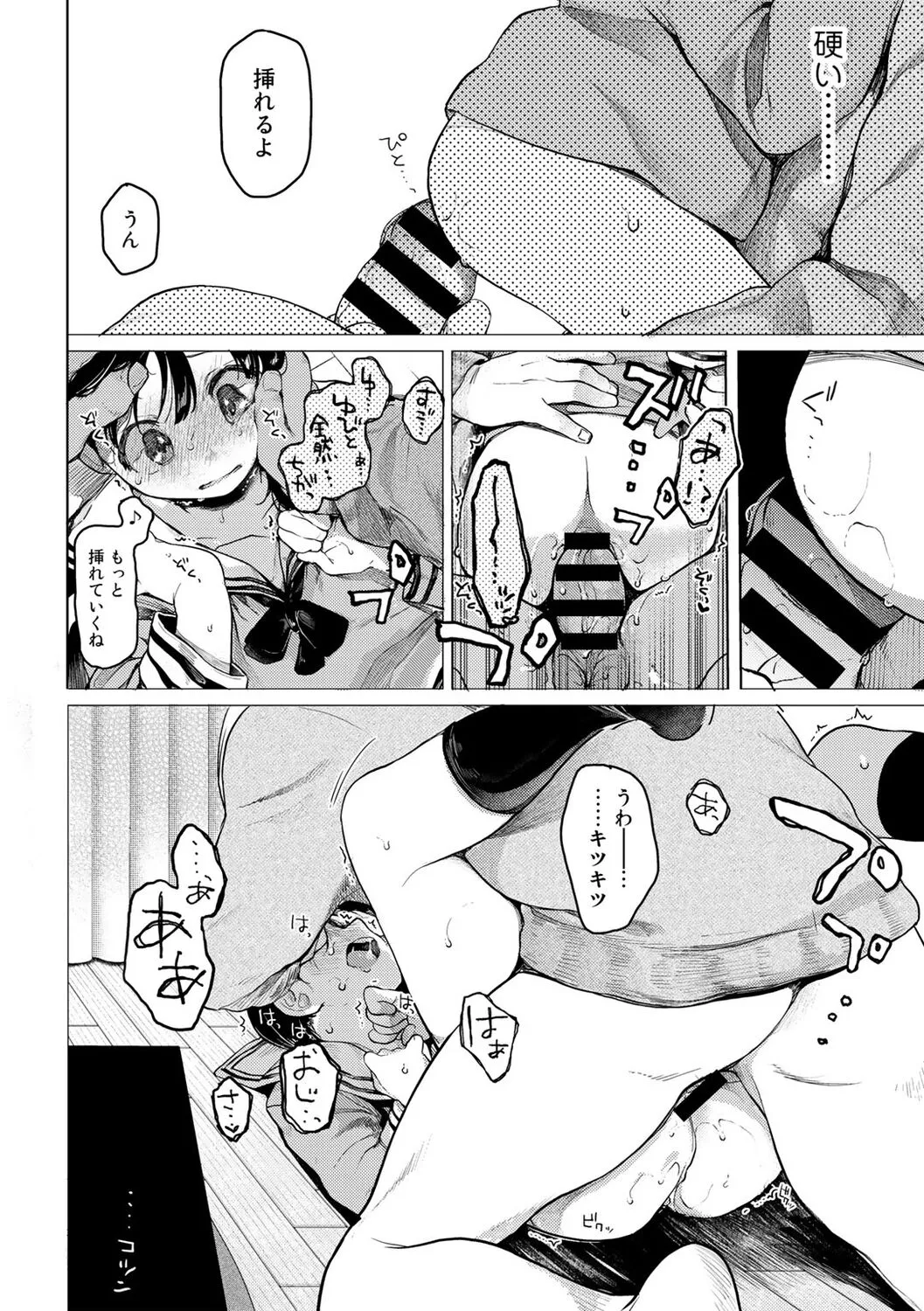 Page 189