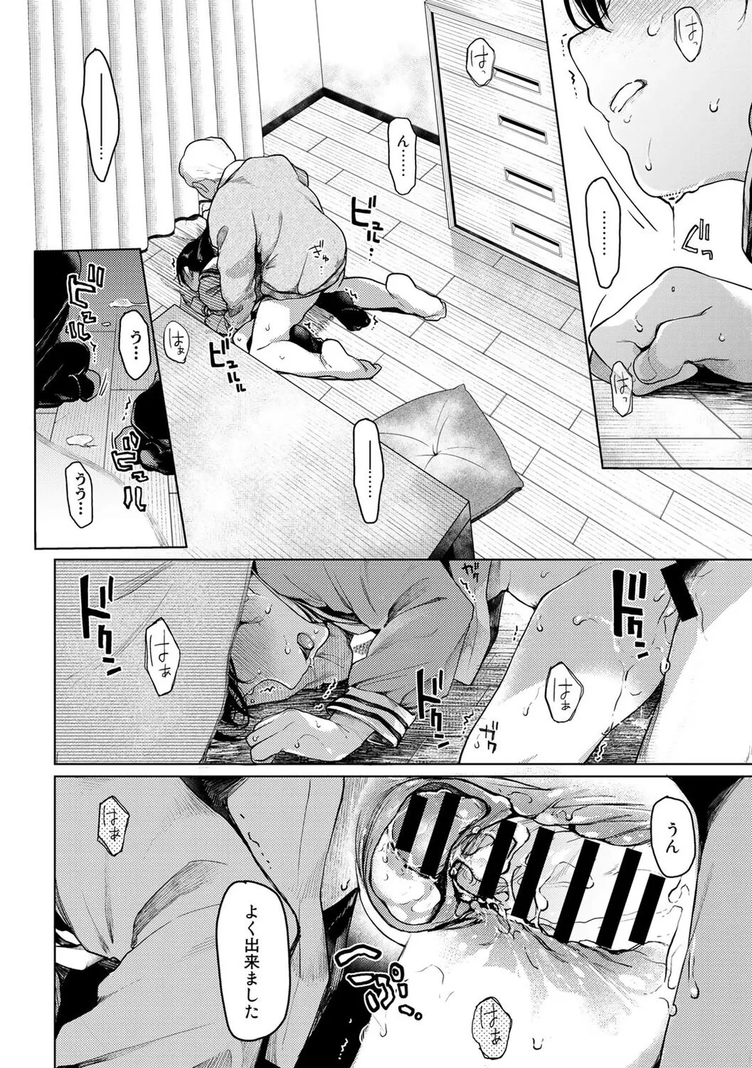 Page 199