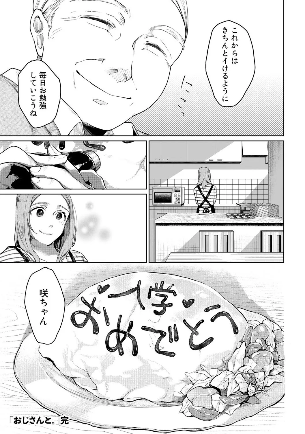 Page 200