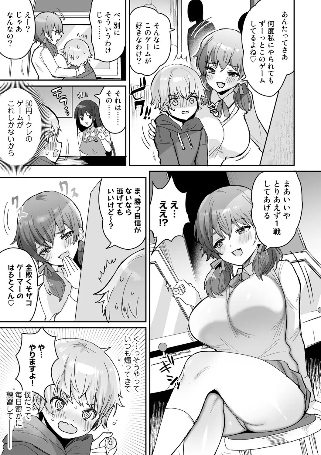 Page 40