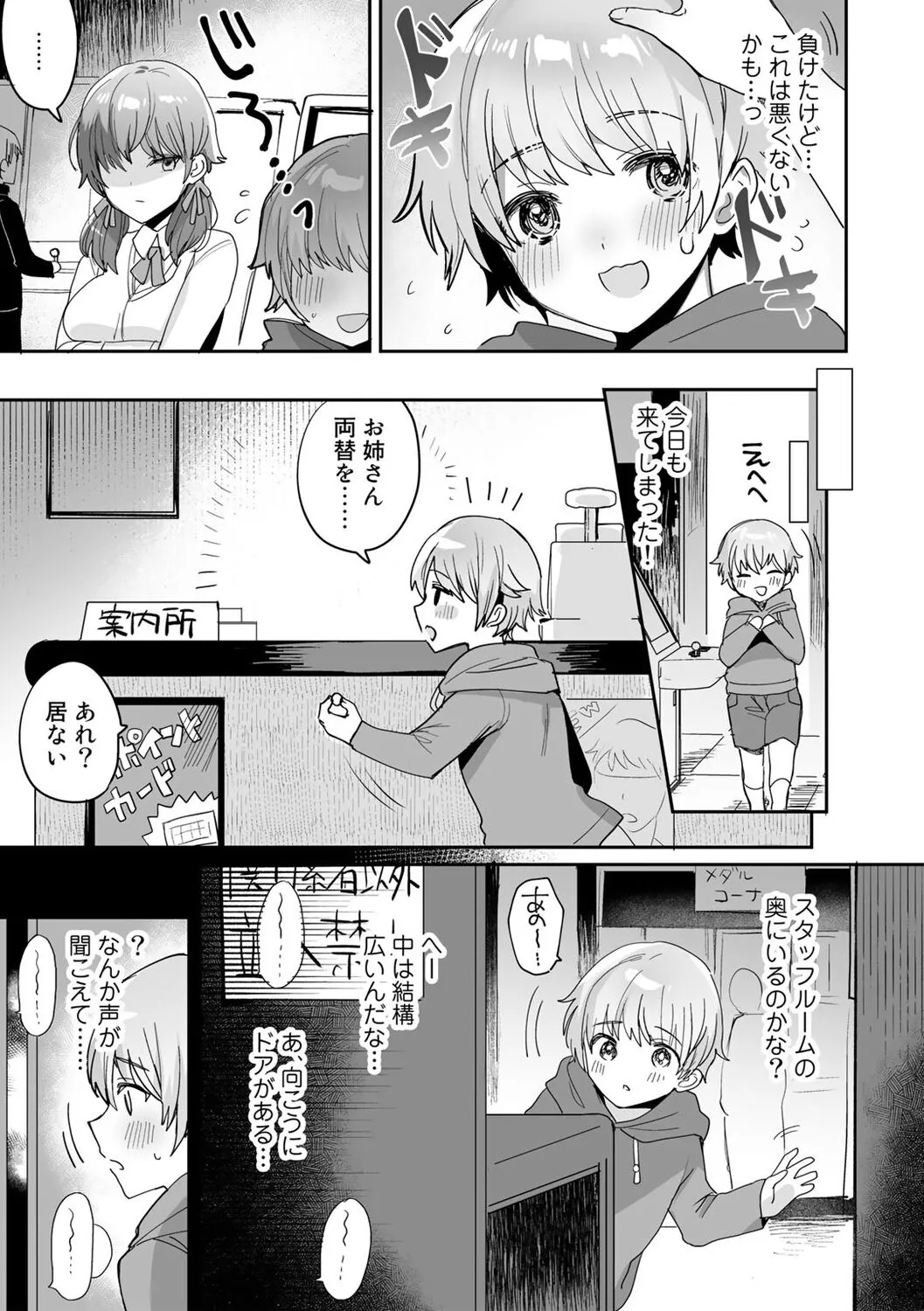 Page 42