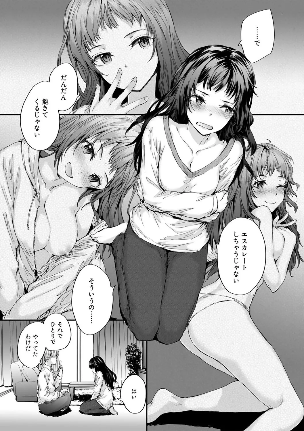Page 63