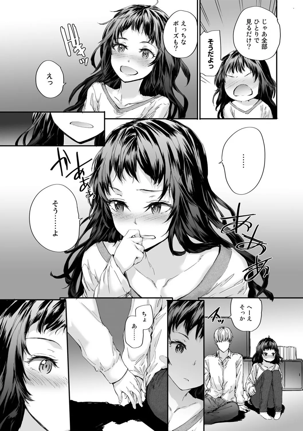 Page 64