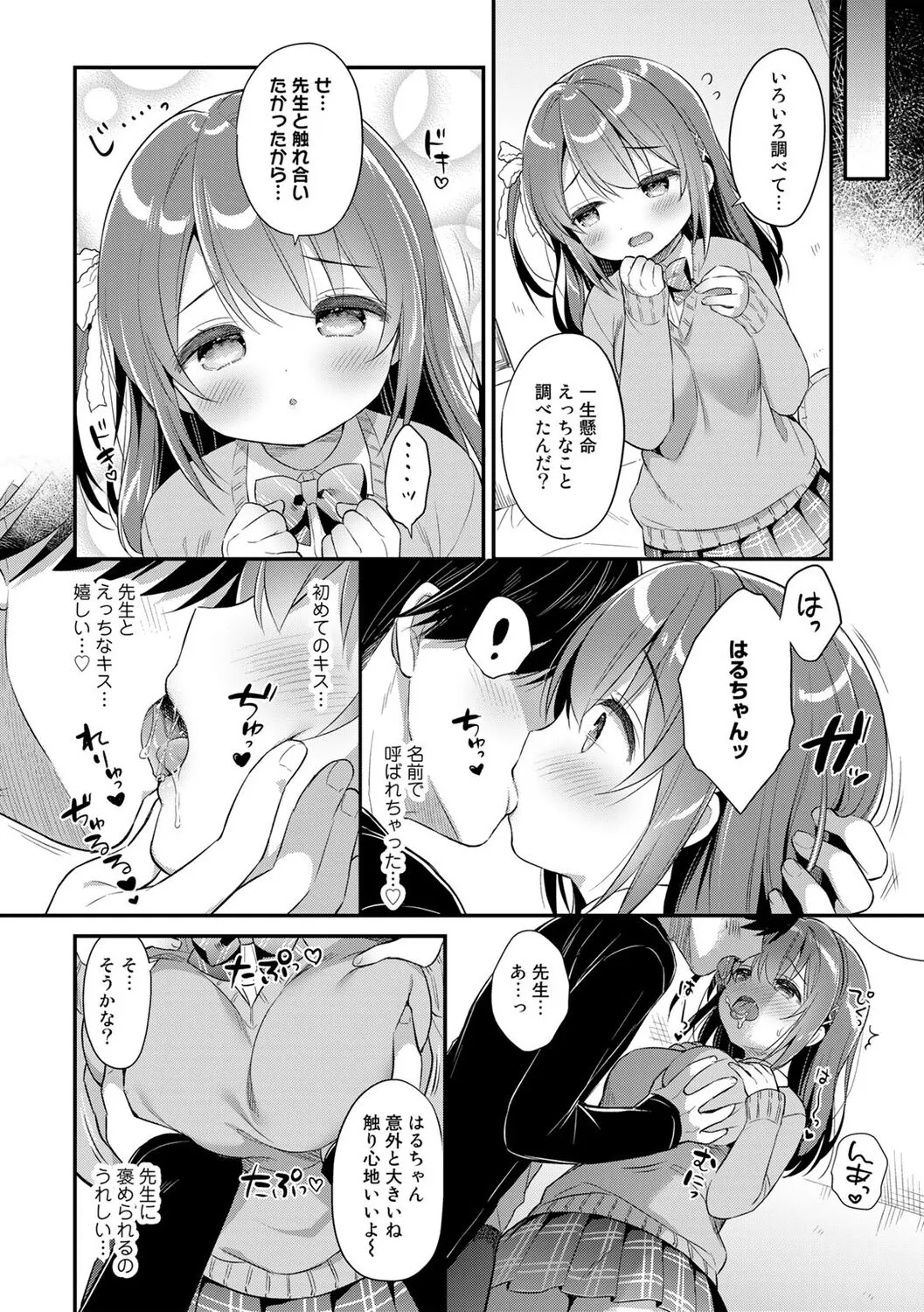Page 75