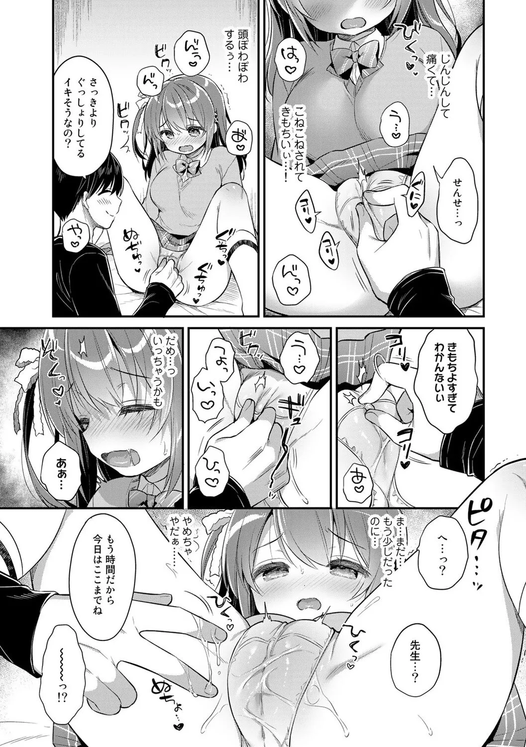 Page 78