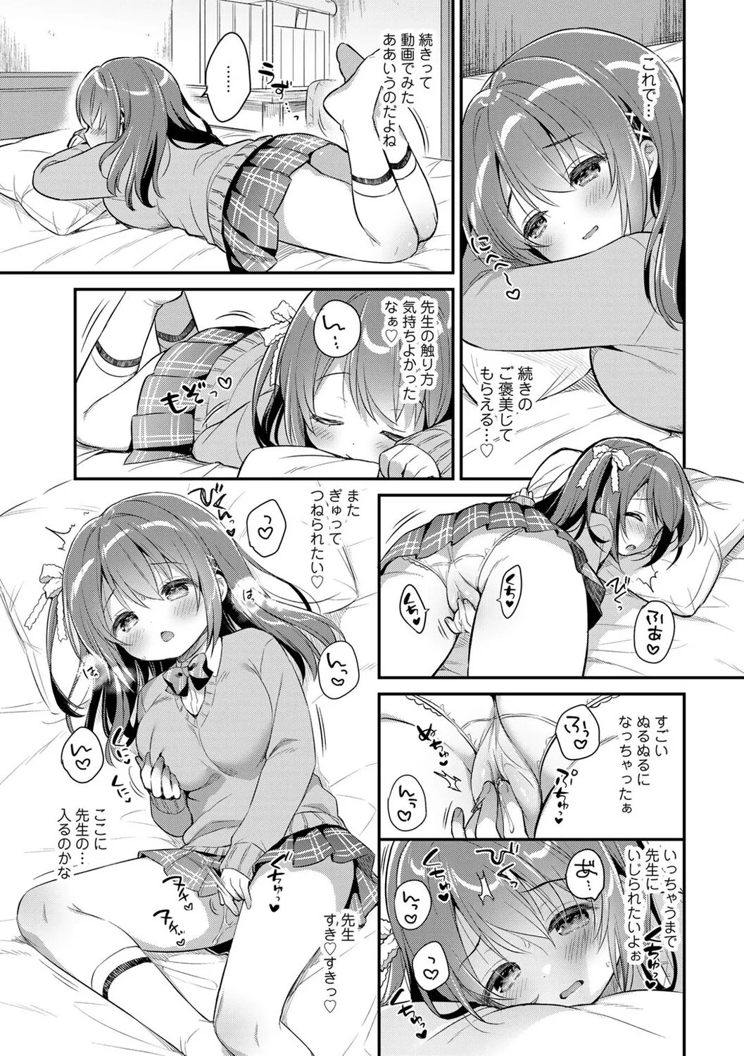 Page 80