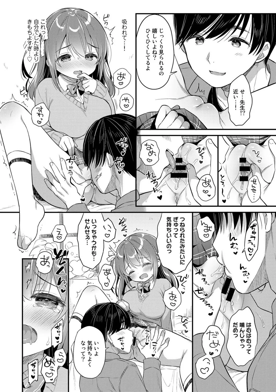 Page 83
