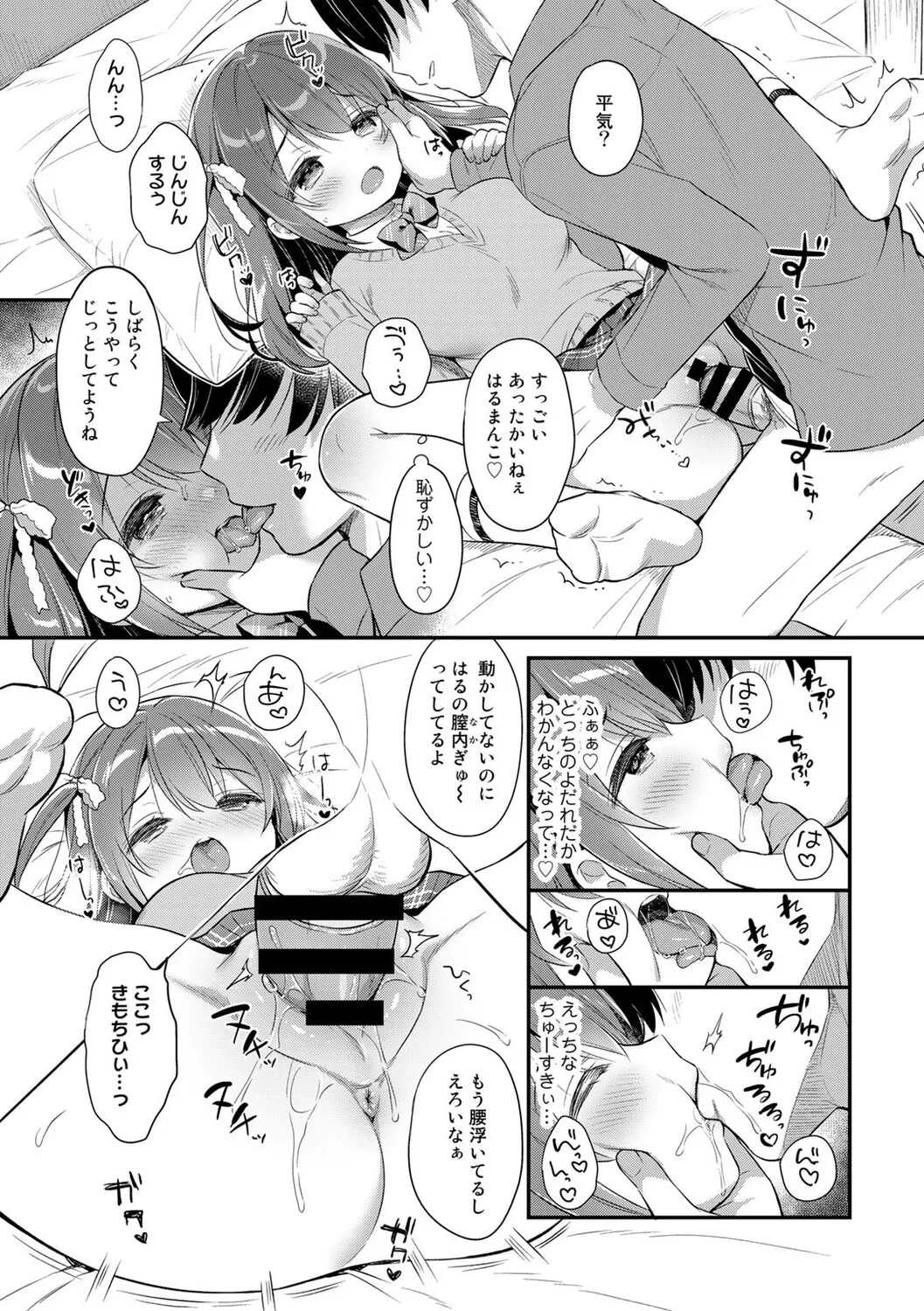 Page 88