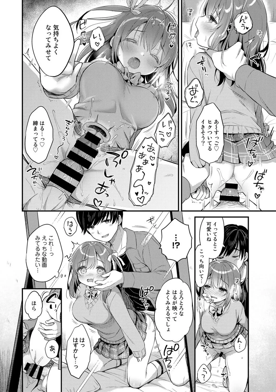 Page 91