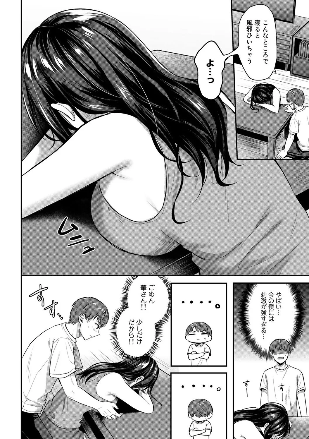Page 99