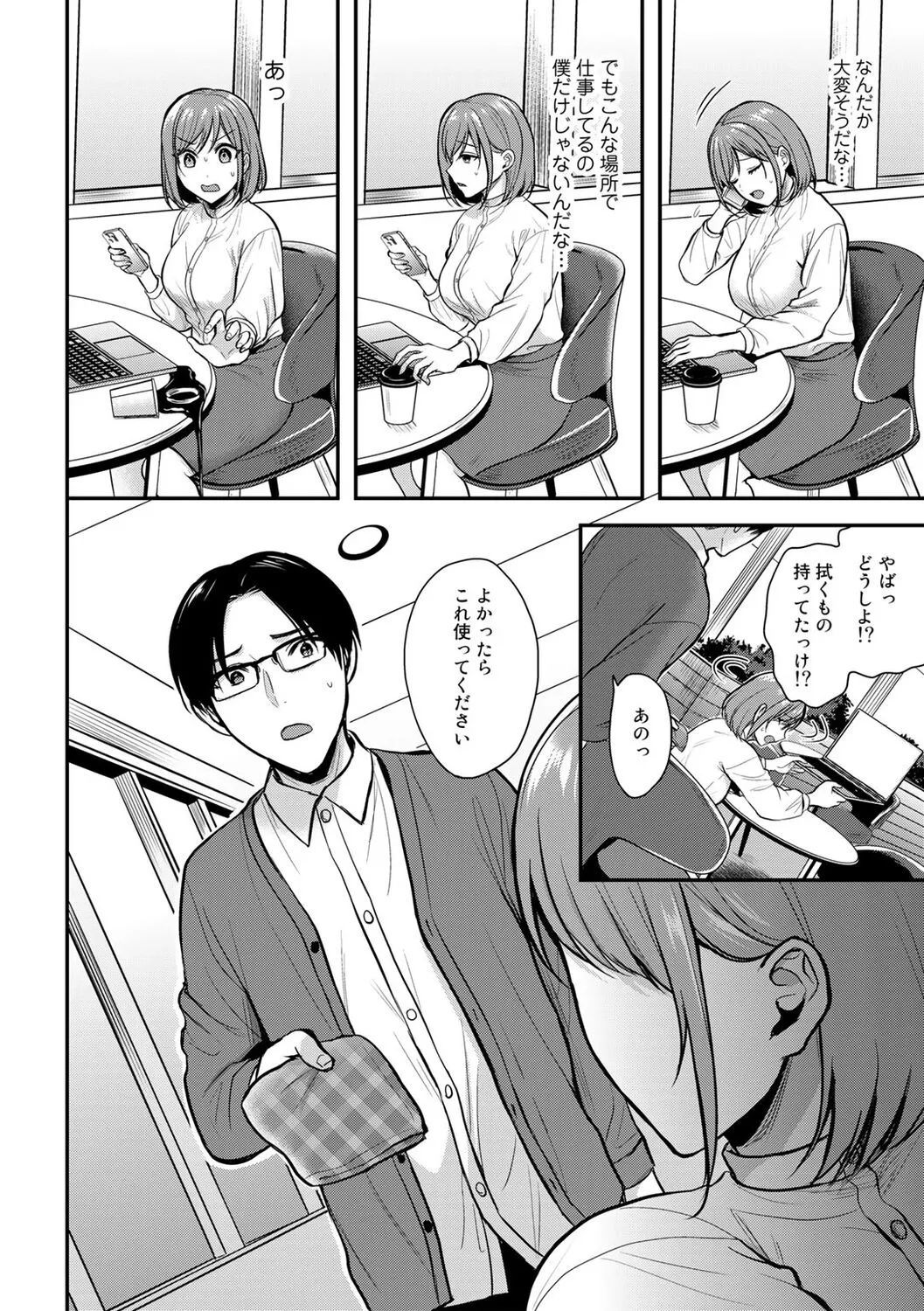 Page 113