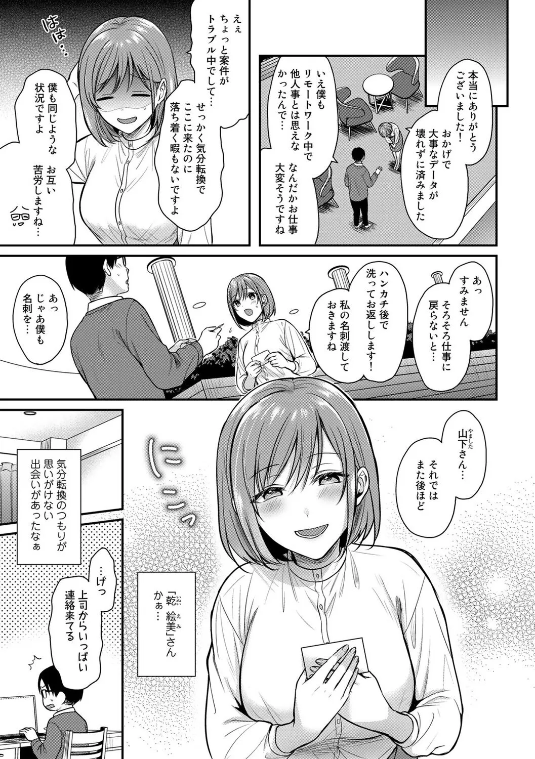 Page 114