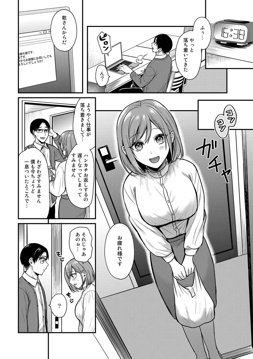 Page 115