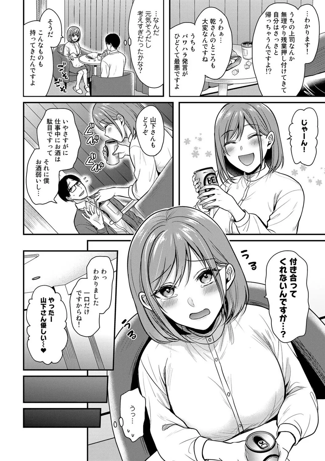 Page 117