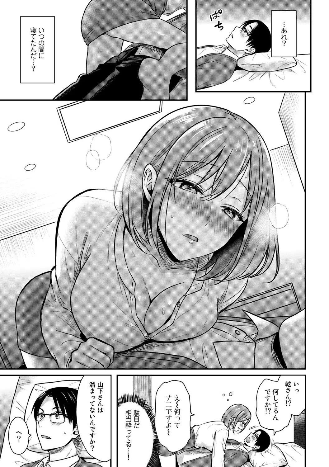 Page 118