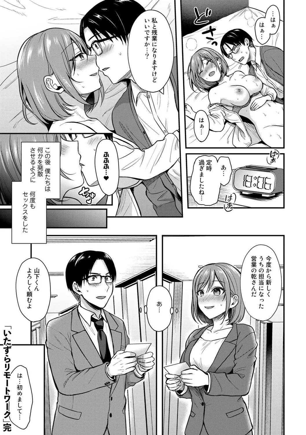 Page 130