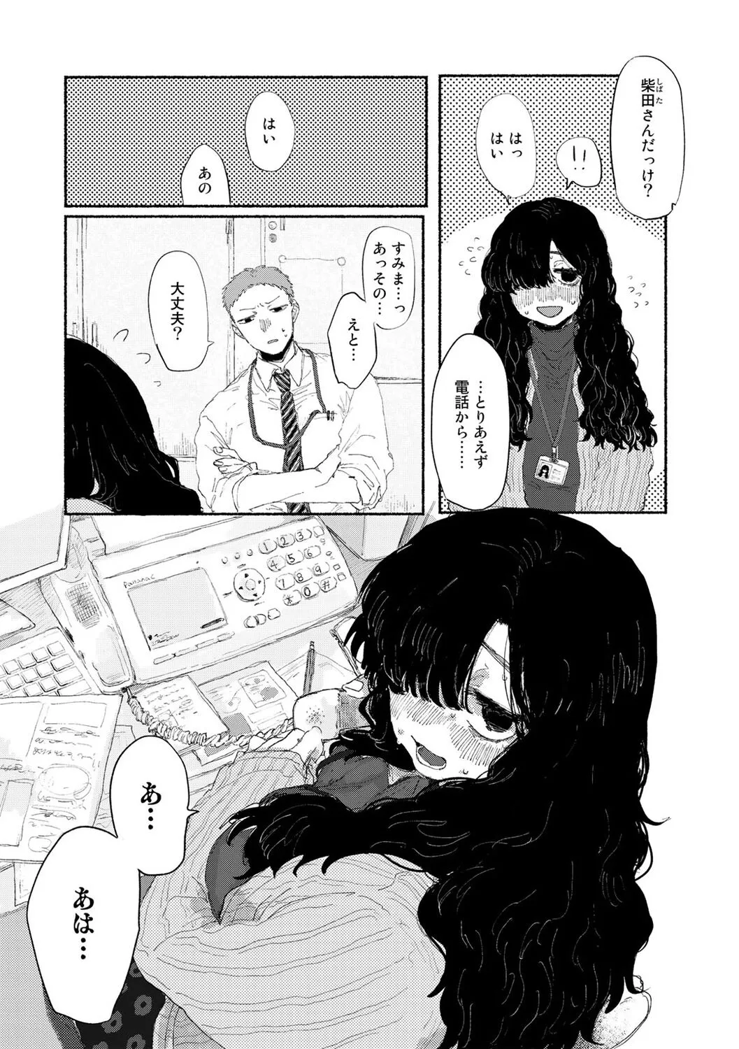 Page 133