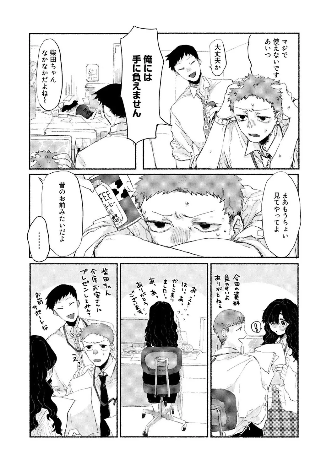 Page 135