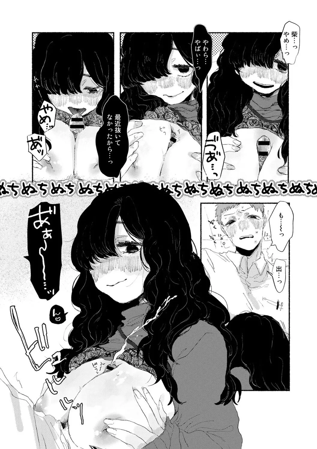 Page 142