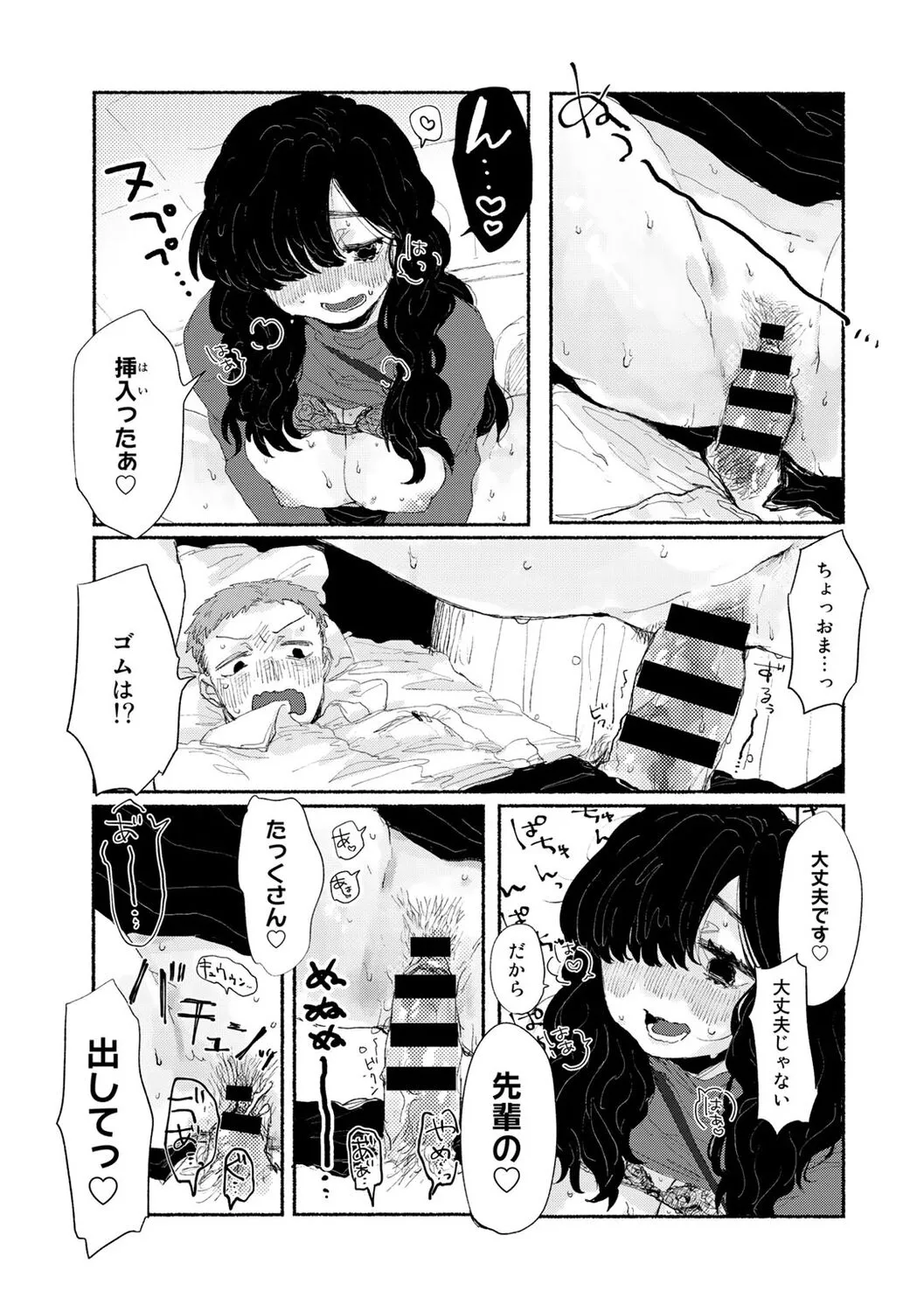 Page 146
