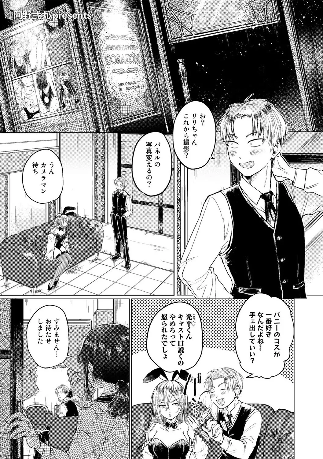 Page 152