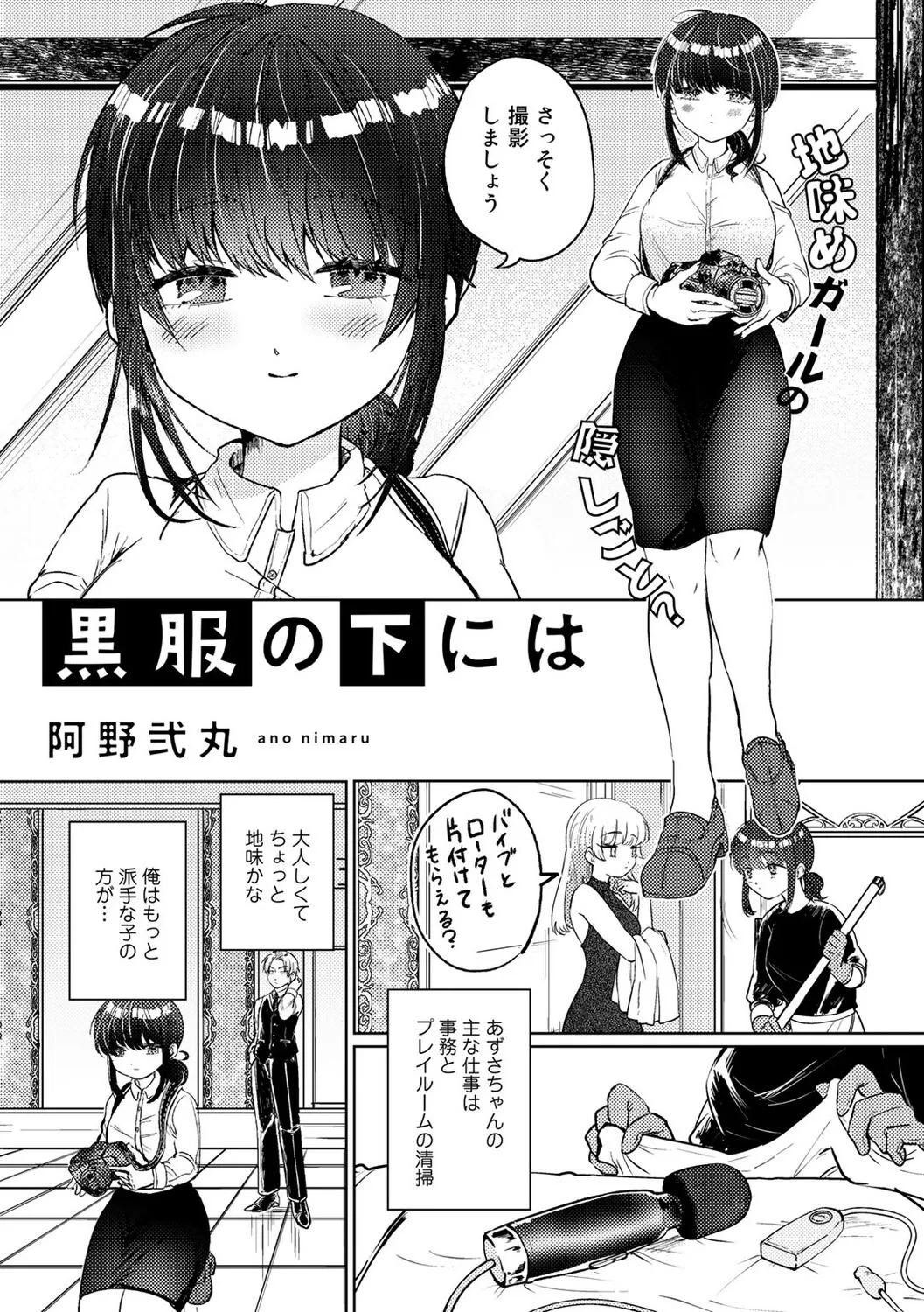 Page 153
