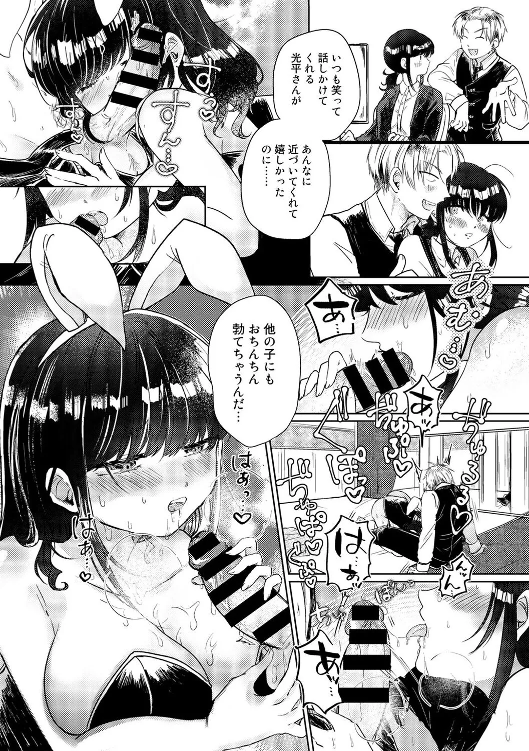 Page 165