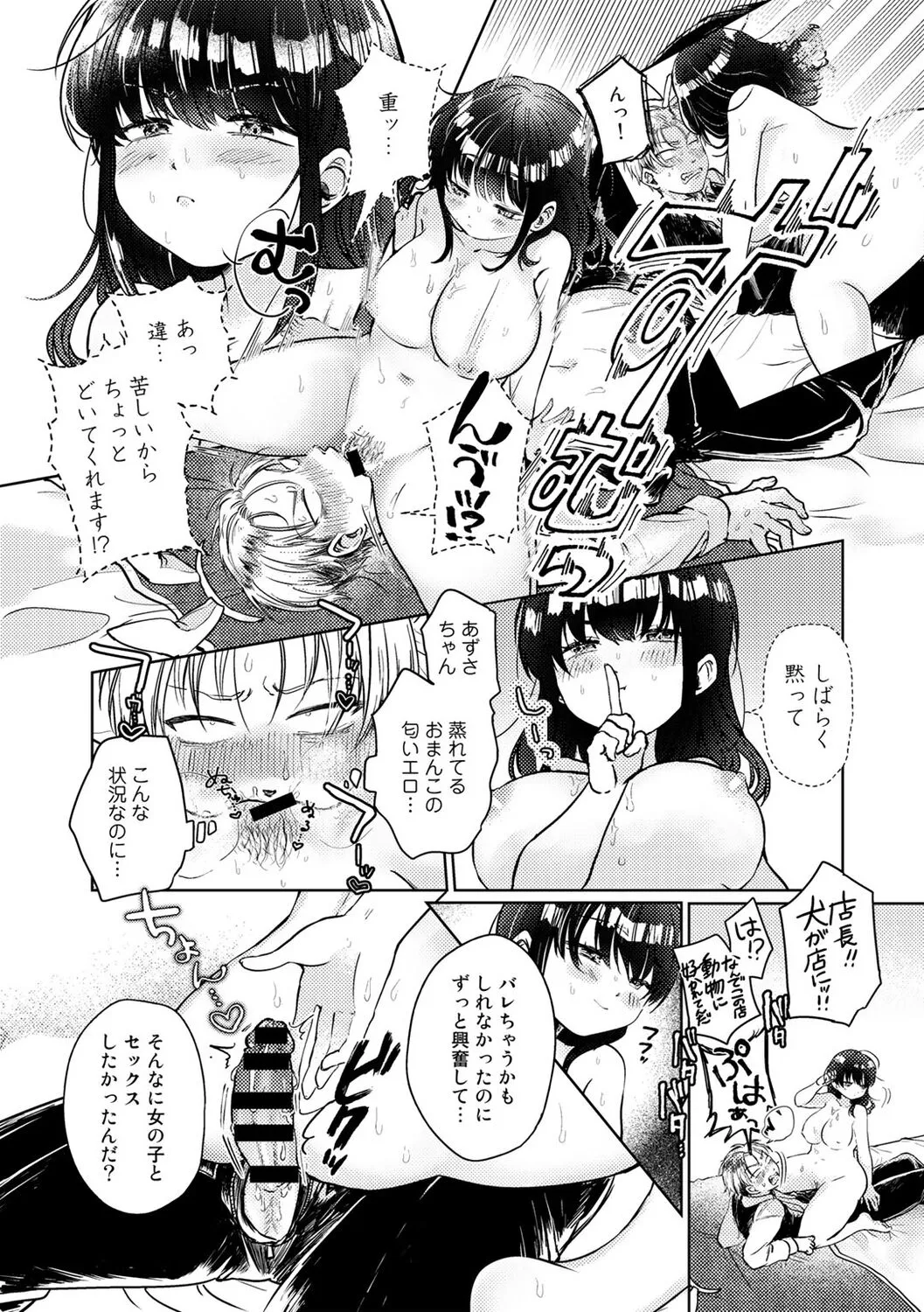 Page 168