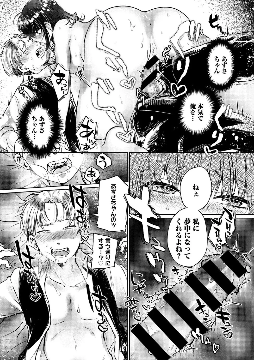 Page 171