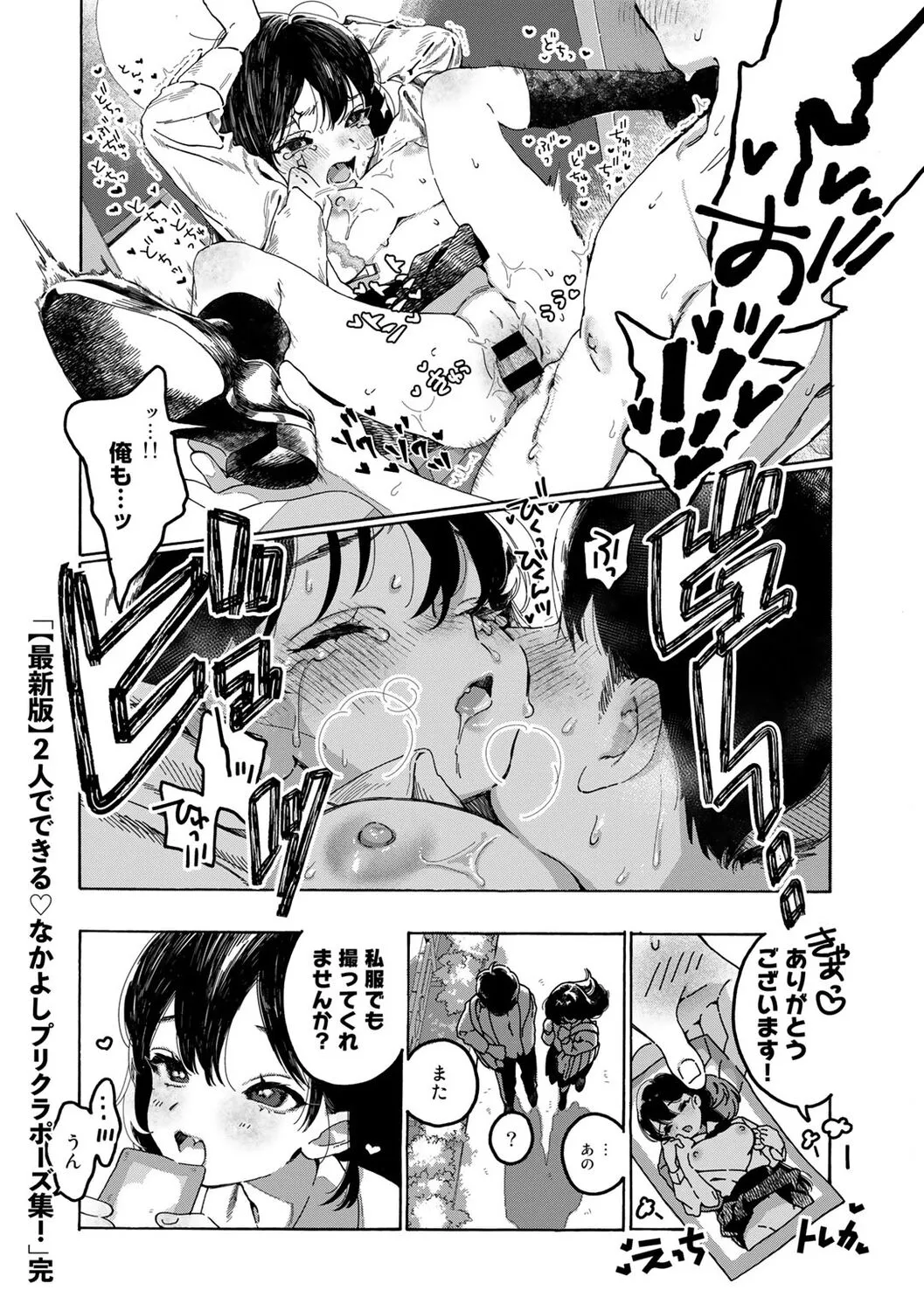 Page 189