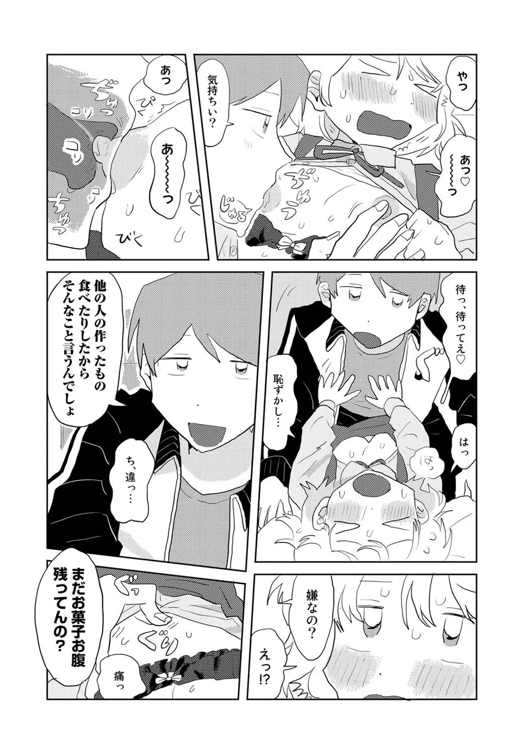 Page 35