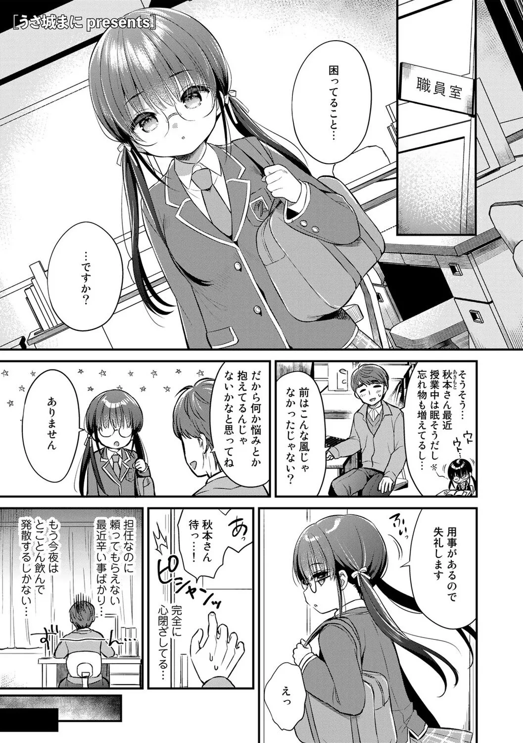Page 46