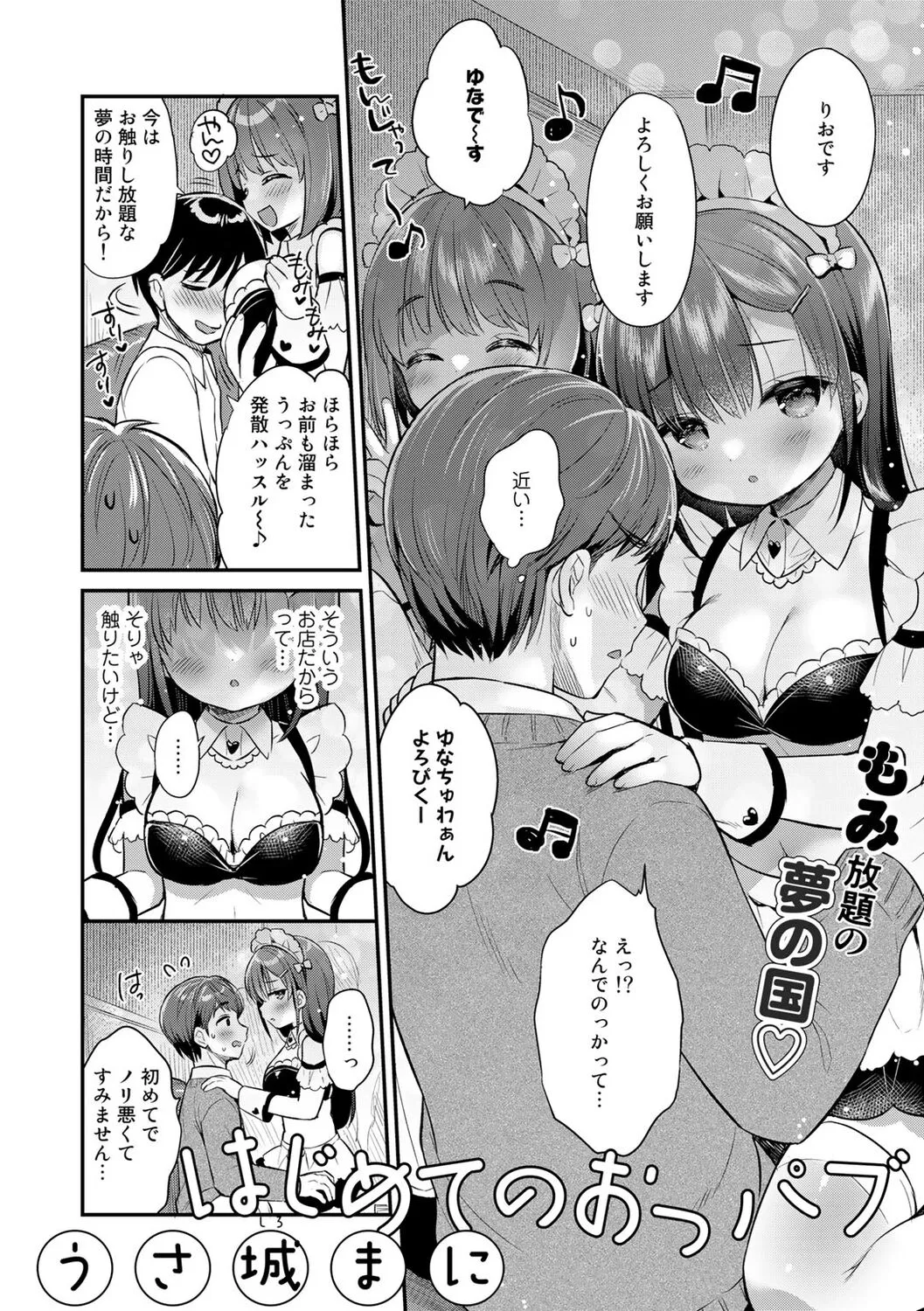 Page 49