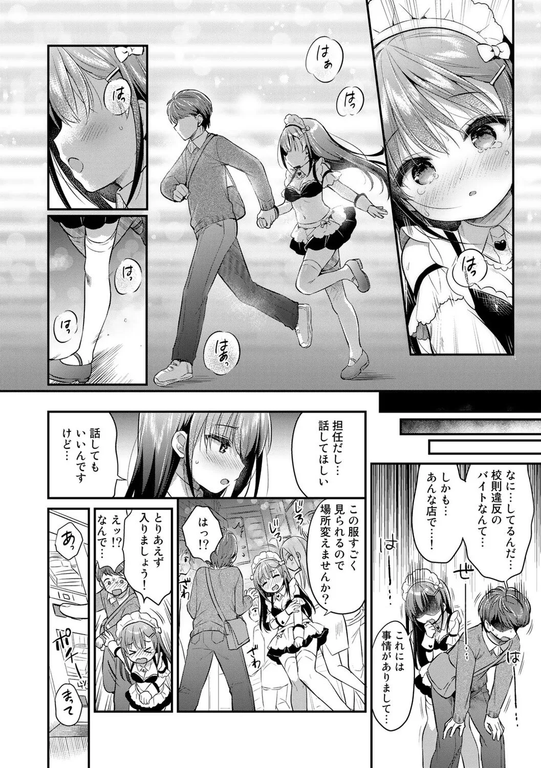 Page 53