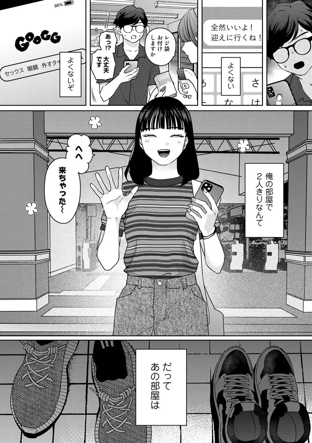 Page 68