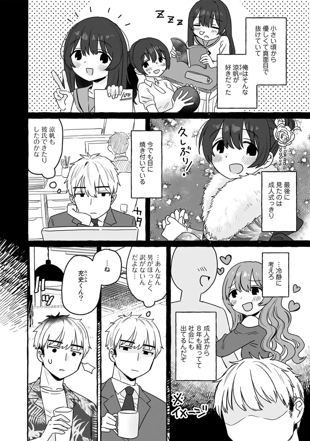 Page 91