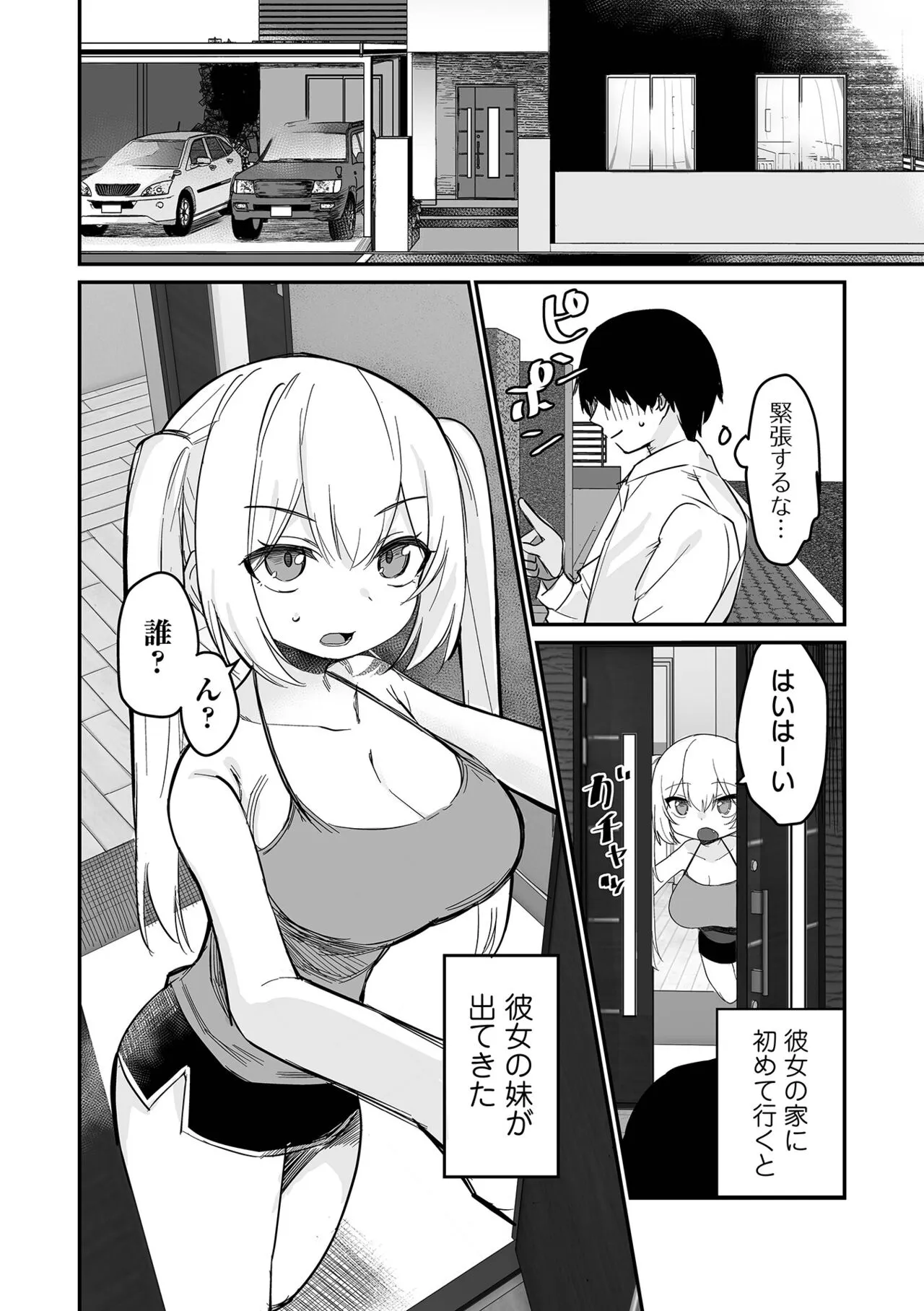Page 55