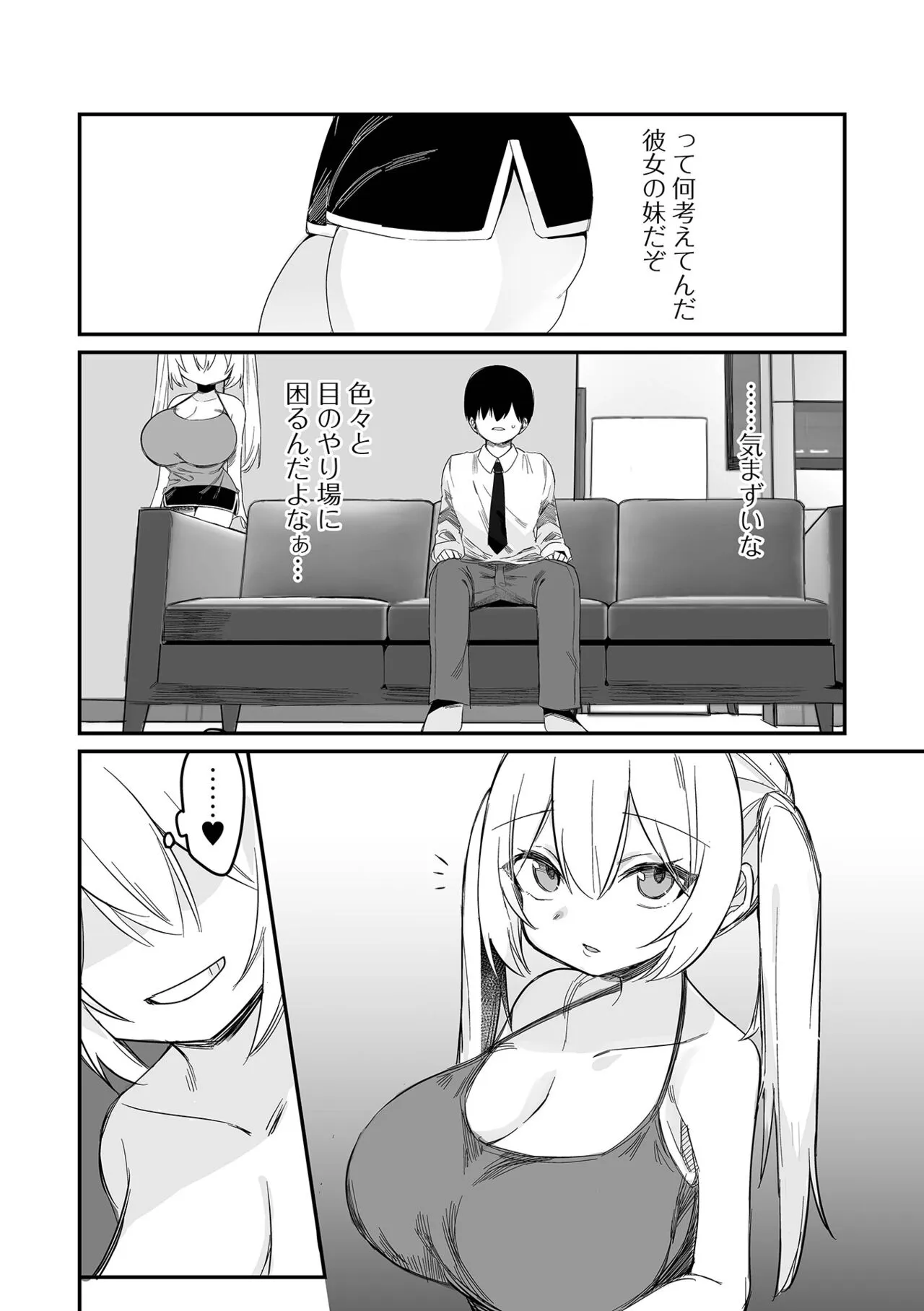 Page 57