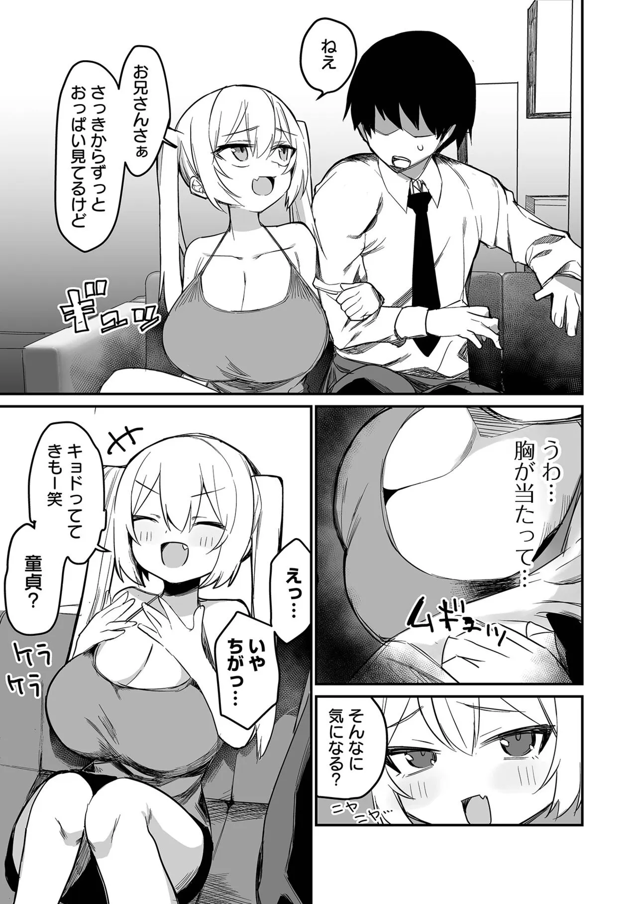 Page 58